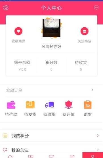 O2O易购