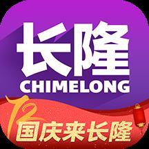 长隆旅游