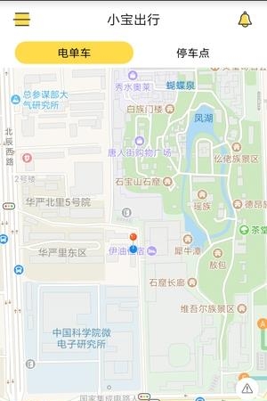 小宝出行截图