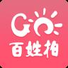贵阳百姓拍