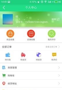 三晋多娇