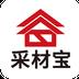 采材宝