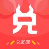 兑多宝