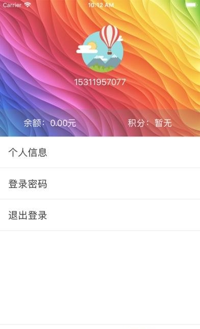 乐行永州