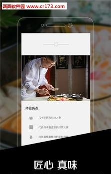 24季私享家