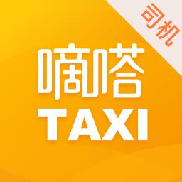 嘀嗒出租司机端