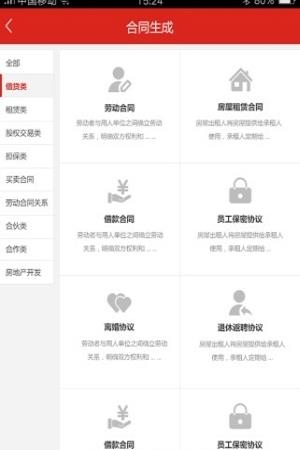 e律淘法
