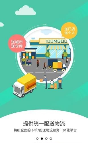 悦蜗掌柜