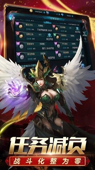 复古传奇时长版三九互娱截图