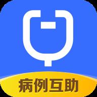 小禾医助