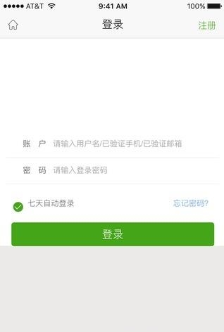 有味生活
