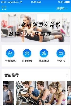 早鸟健康