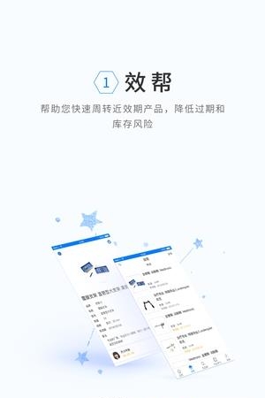 麦客多