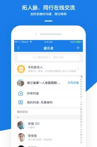 小禾医助