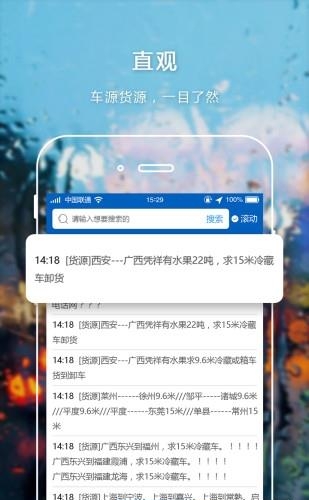 小企鹅冷链
