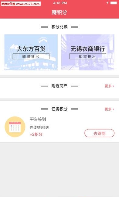 千积变