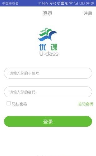 优课学生
