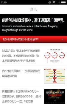 一双好鞋