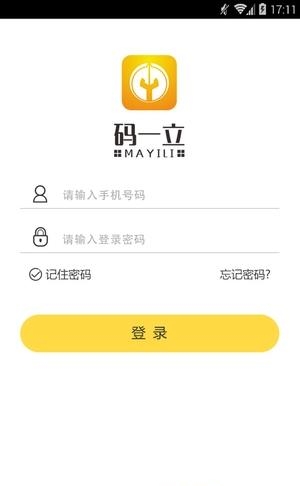 码一立
