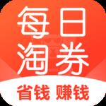 每日淘券