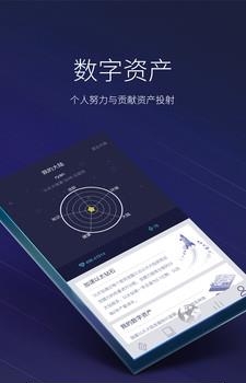 以太大陆