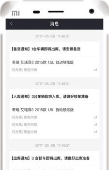 一猫中转库