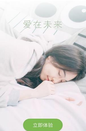 未来域