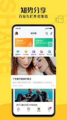 驭圈官网截图