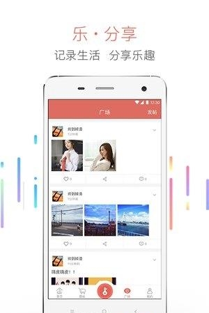慧生活