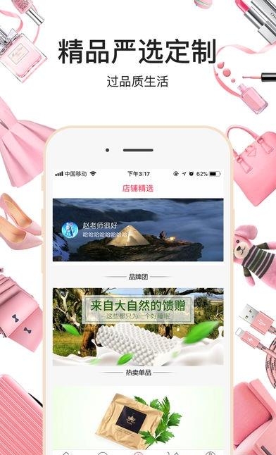 特抱抱截图