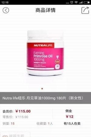 哞哞牛商城