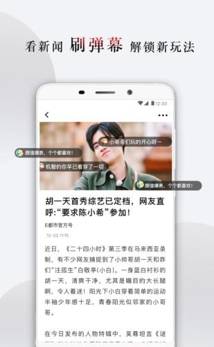 每刻资讯