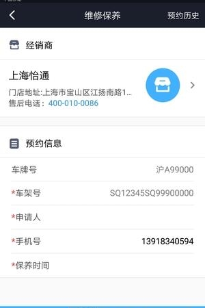 我行智行