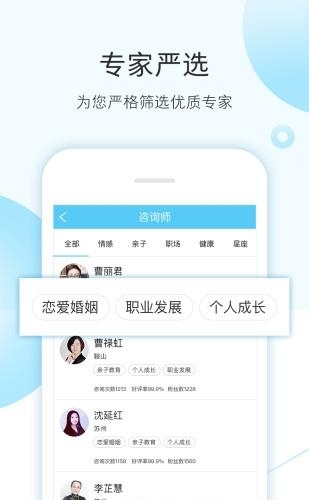 37度心