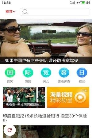 多彩日历截图