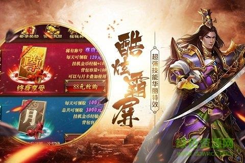 蚩尤来了手游九游版