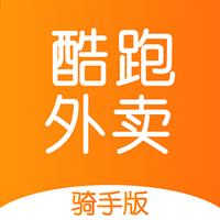 酷跑骑手