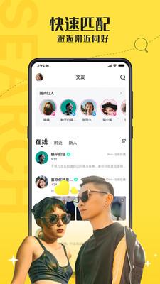 驭圈官网截图