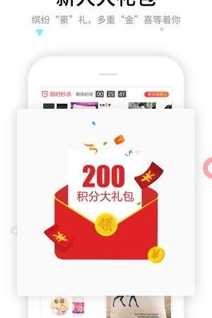 环麦