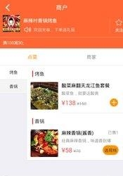 阿旗同城