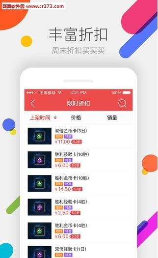 广西移动官方客户端