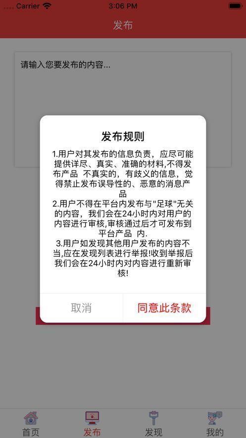 24看球网jrs免费直播截图