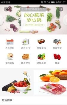 苗隆会