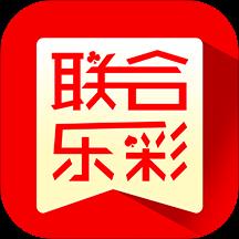 联合乐彩