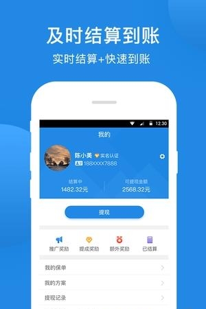 象保保