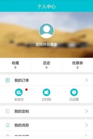 蓝狮自驾截图