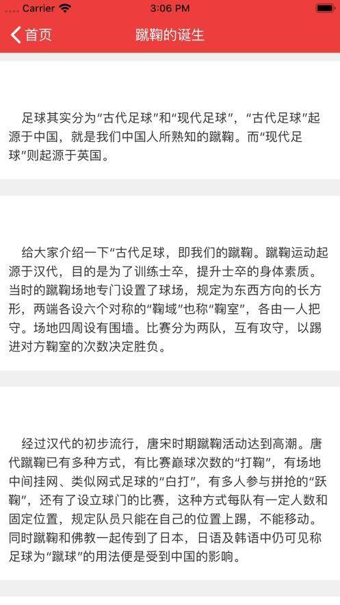 24看球网jrs免费直播截图