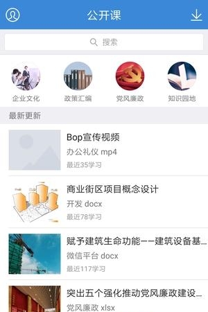 智慧崇诚