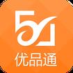 51优品通