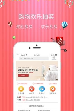 多乐街